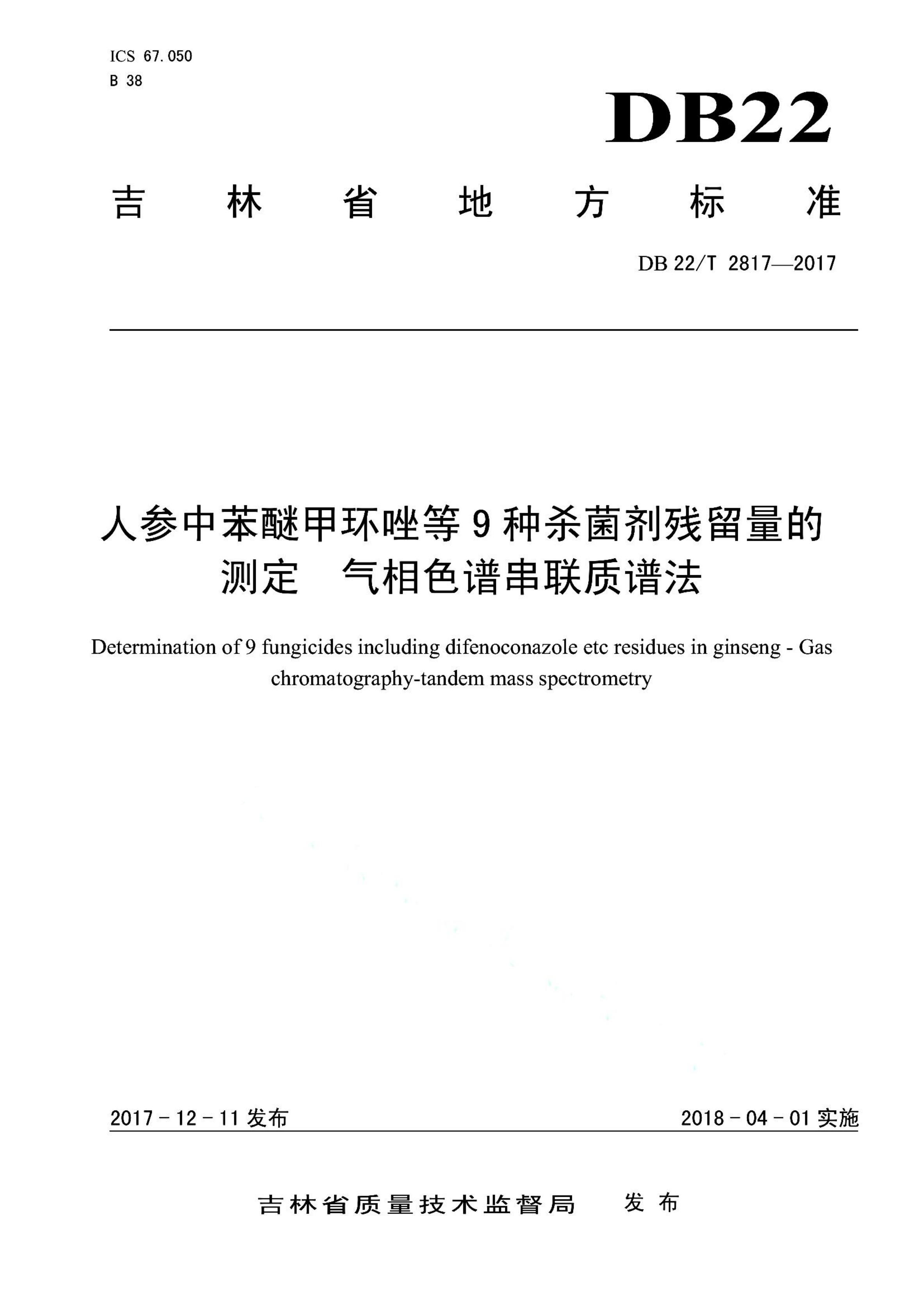 资源详情图